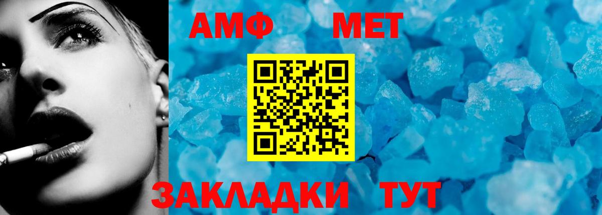 Качканар  Амфетамин  Вход с VPN  Amphetamine VHQ  KRAKEN ССЫЛКА  Амфетамин 