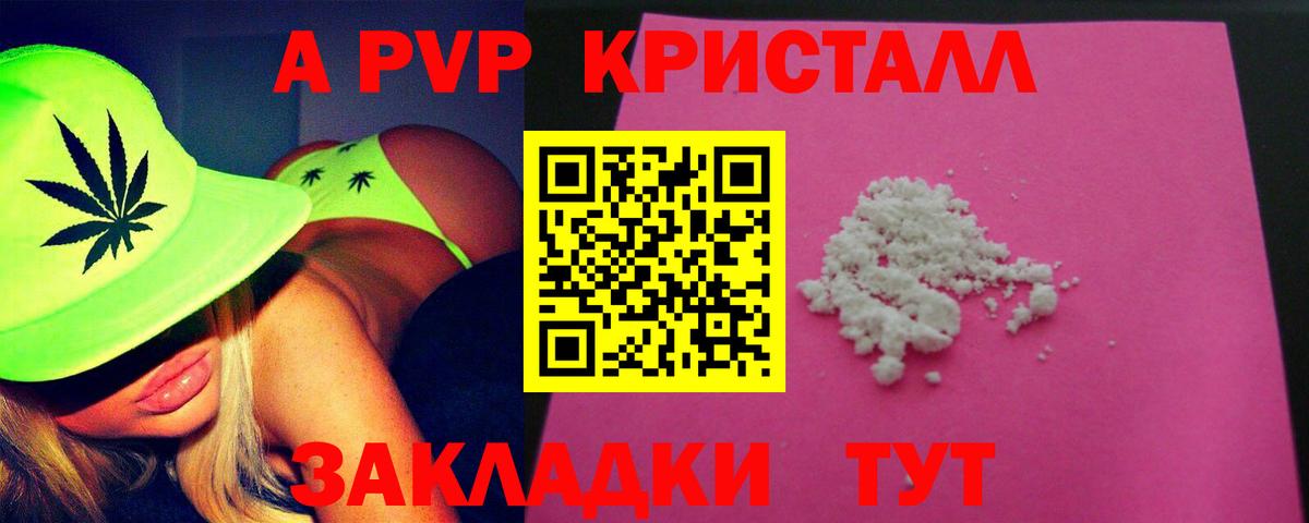 A PVP СК Качканар