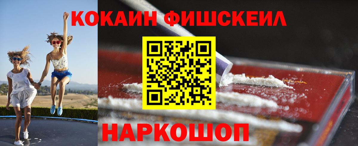 КОКАИН 99% Качканар