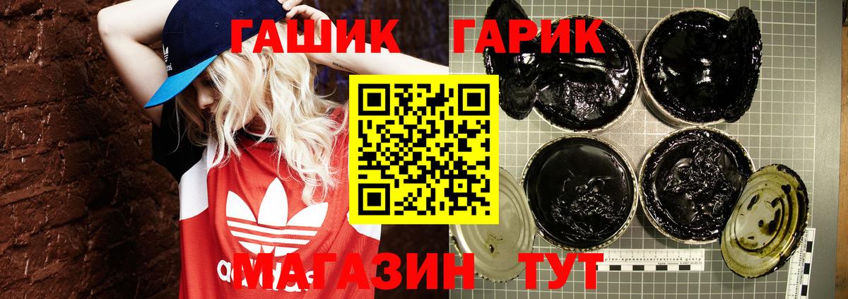 Качканар  Гашиш ice o lator  ГАШ 40% ТГК  Вход с VPN 