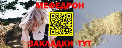 каннабис Краснодар