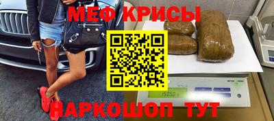 каннабис Краснодар