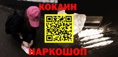 соль ск Краснокаменск