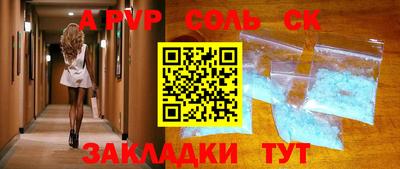каннабис Краснодар