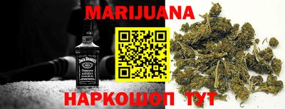 каннабис Краснодар