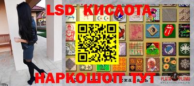 каннабис Краснодар