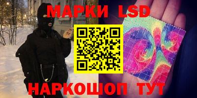 соль ск Краснокаменск