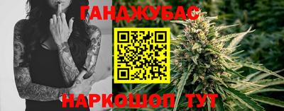 соль ск Краснокаменск