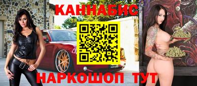 соль ск Краснокаменск