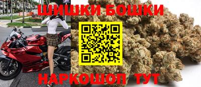 каннабис Краснодар