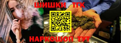 соль ск Краснокаменск