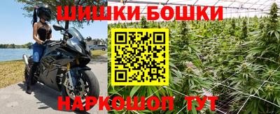 каннабис Краснодар