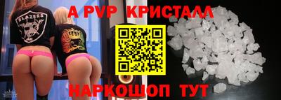 каннабис Краснодар