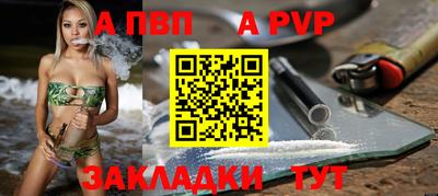 МДПВ Краснознаменск