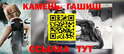 каннабис Краснодар