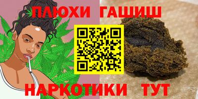 каннабис Краснодар
