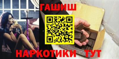 каннабис Краснодар
