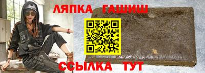 соль ск Краснокаменск