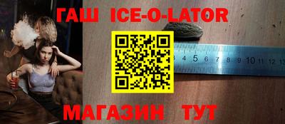 соль ск Краснокаменск