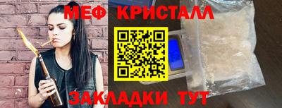соль ск Краснокаменск