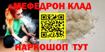 каннабис Краснодар