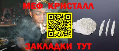 соль ск Краснокаменск
