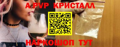 МДПВ Краснознаменск
