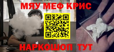 соль ск Краснокаменск