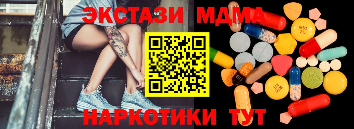 ГАШ Качканар
