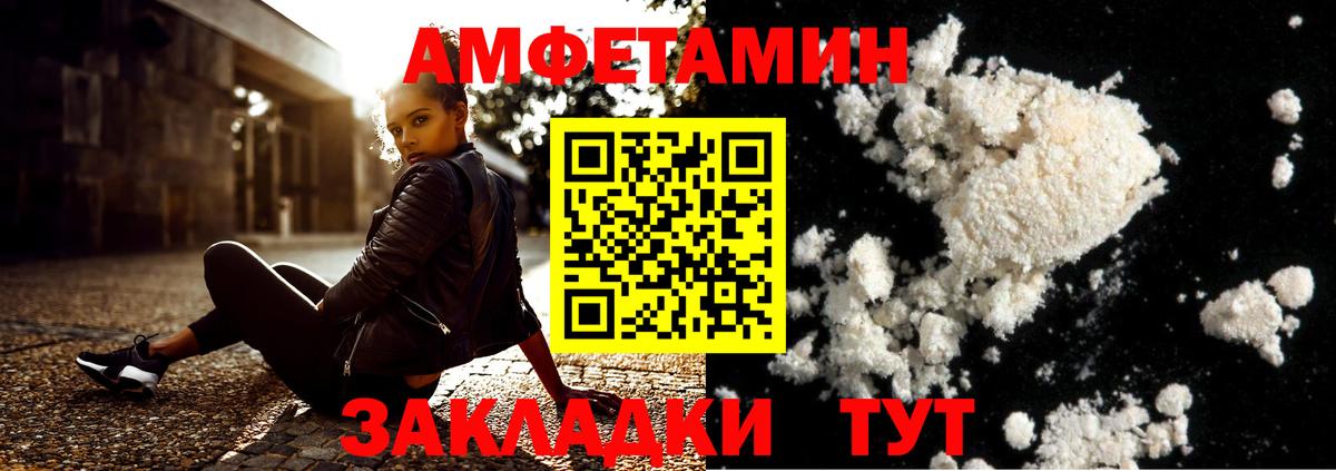 Первитин мет  Первитин мет  Качканар  Вход с VPN 