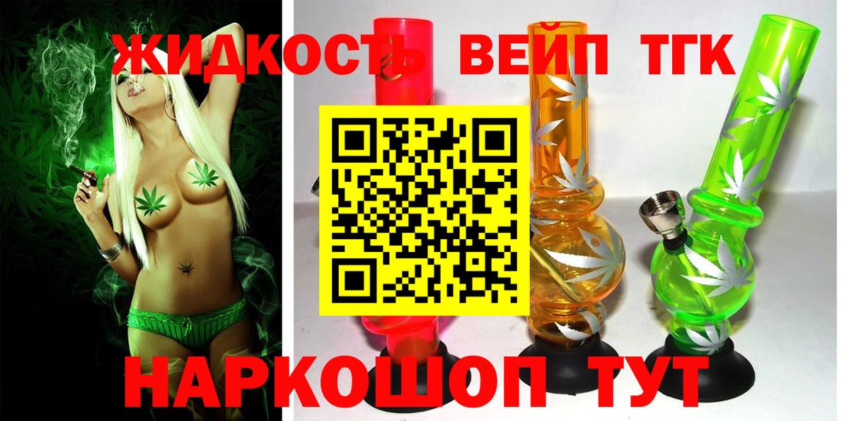 ТГК Wax  Вход с VPN  Качканар  ТГК Wax 