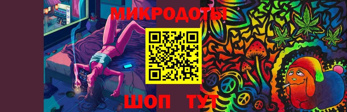 Галлюциногенные грибы GOLDEN TEACHER Качканар