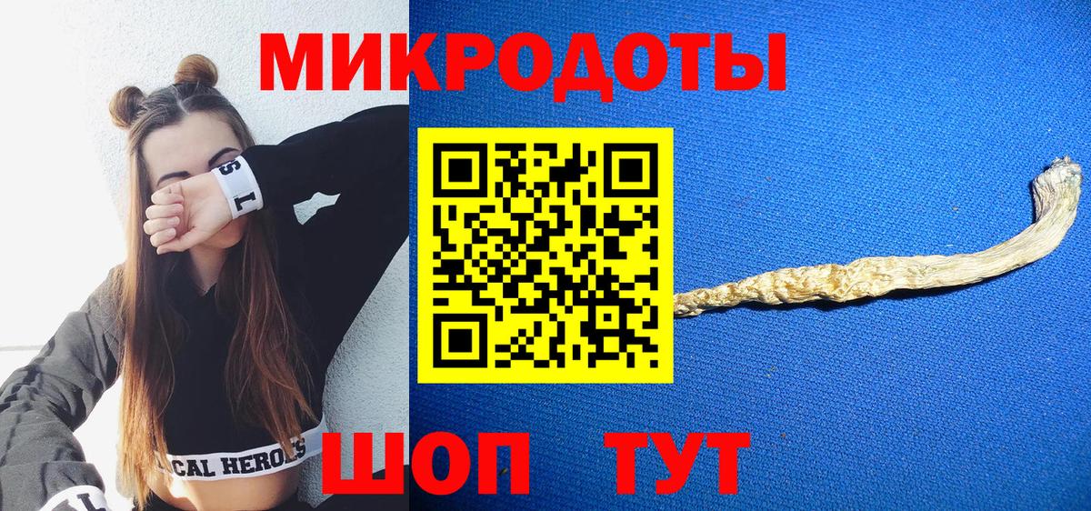 Псилоцибиновые грибы мицелий  Псилоцибиновые грибы Magic Shrooms  Качканар  Вход с VPN 