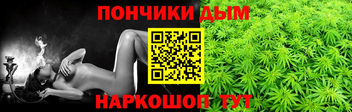 МАРИХУАНА план  Вход с VPN  МАРИХУАНА планчик  Канабис план  Качканар 