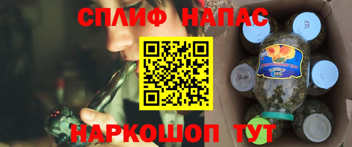 АМФЕТАМИН   Гашиш  Кокаин  Качканар  Меф МЯУ МЯУ   Вход с VPN  ЭКСТАЗИ 