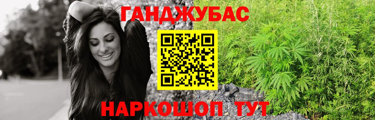 Канабис Amnesia Качканар